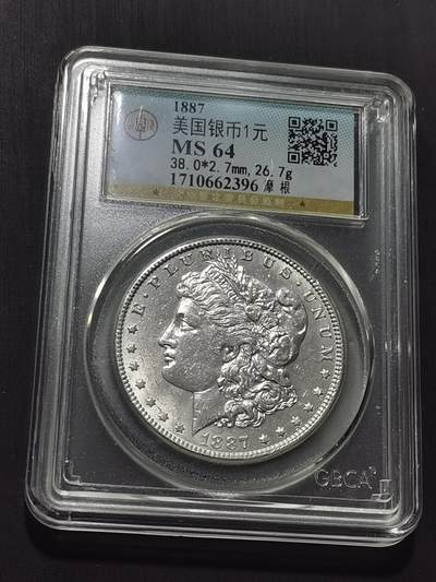 天下钱庄专场欢迎参拍 - 公博评级MS64 1887美国摩根一美元银币