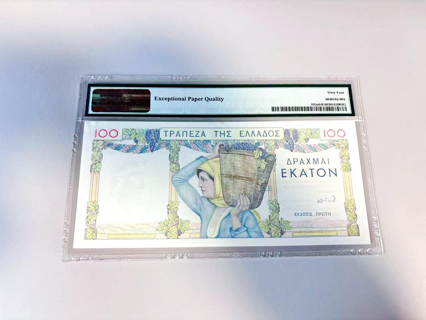 【Blue Auction】世界纸币精拍第807期——18级TOP拍卖/信誉/品质/专业/高效💫