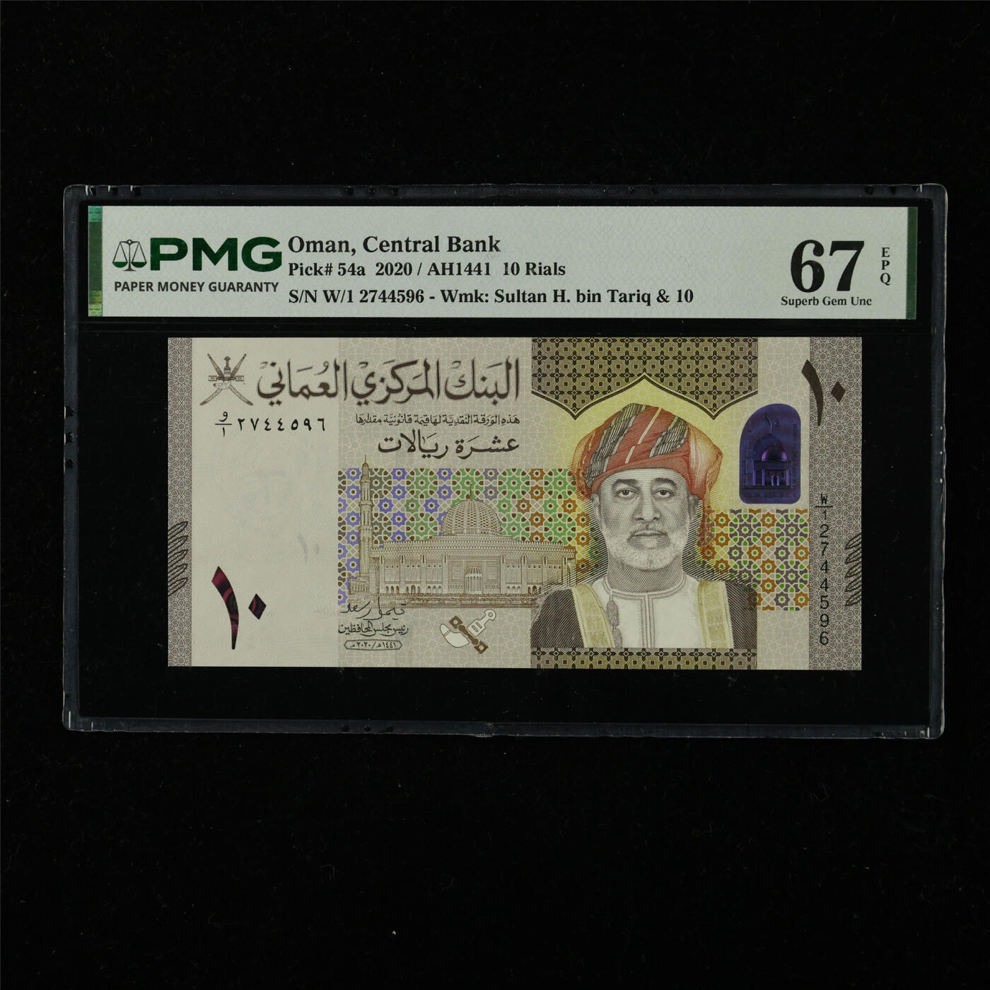 【亘邦集藏】第226期拍卖