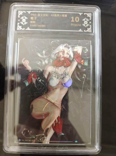 寸草不生 马年 第二期 - 焱卡文化
栀子
炫彩
Ar系列x毒瘤