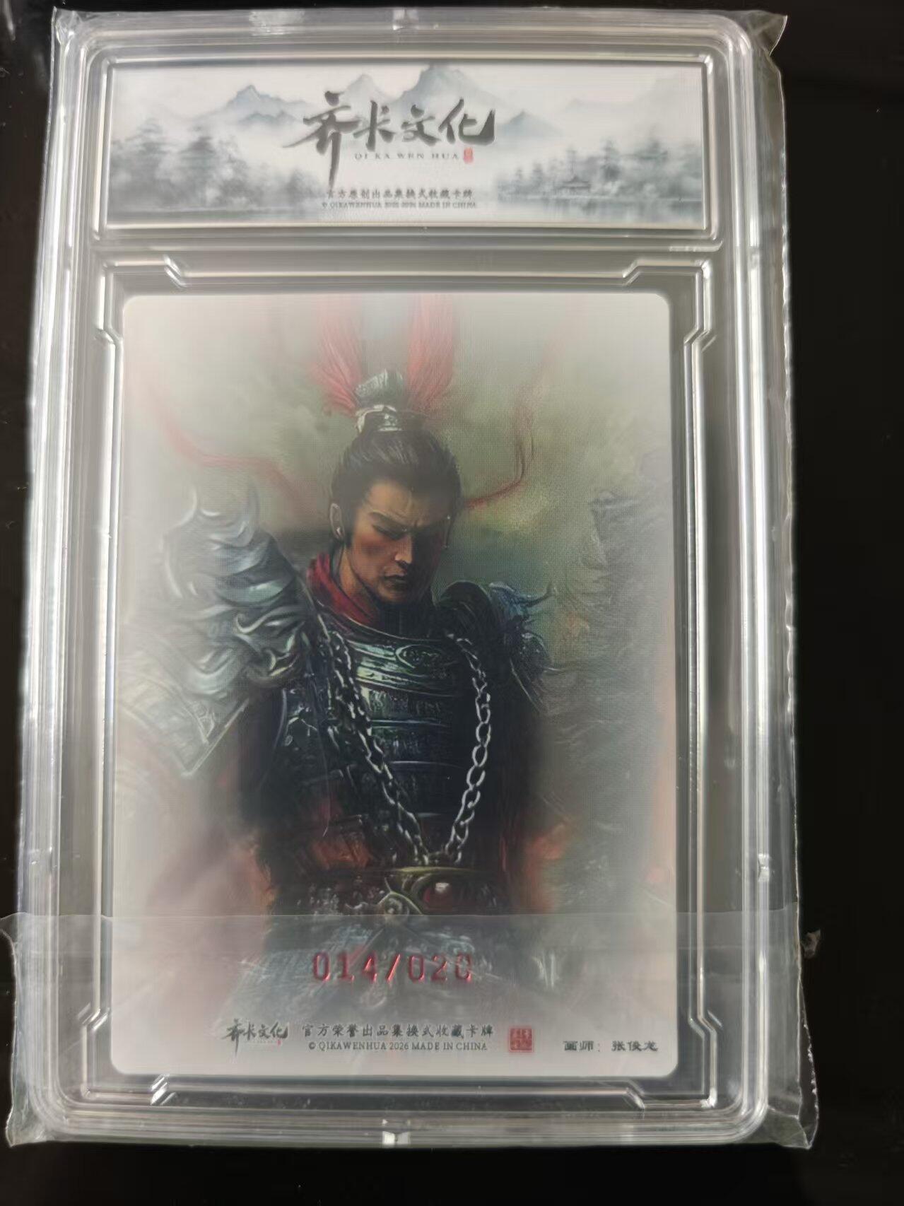 寸草不生 马年 第二期