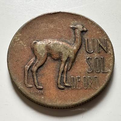 🌹外币初藏🌹🐯2026年第40场   每周二四六晚8️⃣点 世界钱币 - 秘鲁1967年一索尔