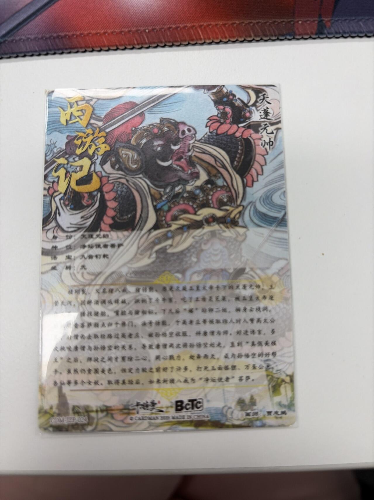 麦趣喜第五场   (4月10号周五晚上22点截拍，专注买家市场，福利拉满) 