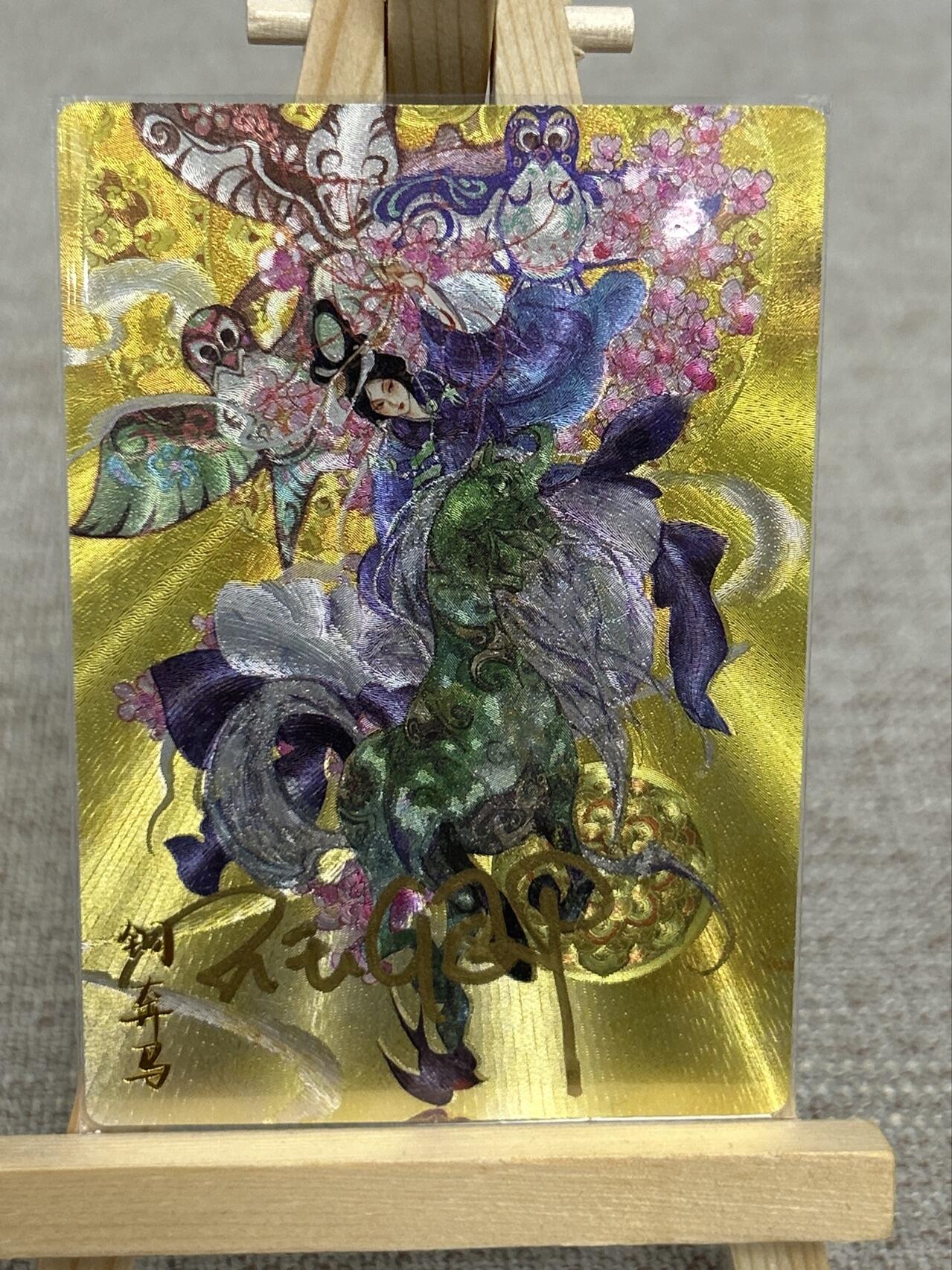 喜灰玩卡拍卖第七期，接拍品0佣金，欢迎送拍，释放现金流，让自己有资金可以购买更多喜欢的卡牌，让别的卡友能淘到更多心仪的卡牌 【亲签限编034/036编】卡德曼 国宝系列 玉玉卿老师亲签 限编034/036编 折光粗闪