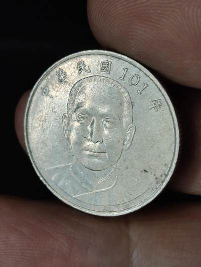 猩哥外币小铺➨【第228场】 - 拾圆