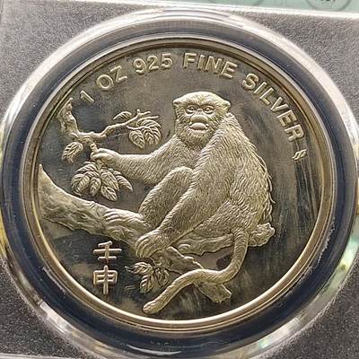 【全场包邮】纯粹捡漏拍519场 - 【银章】新加坡1992年官方造币厂发行生肖猴年精制纪念银章【38.7毫米31.14克99.9%】