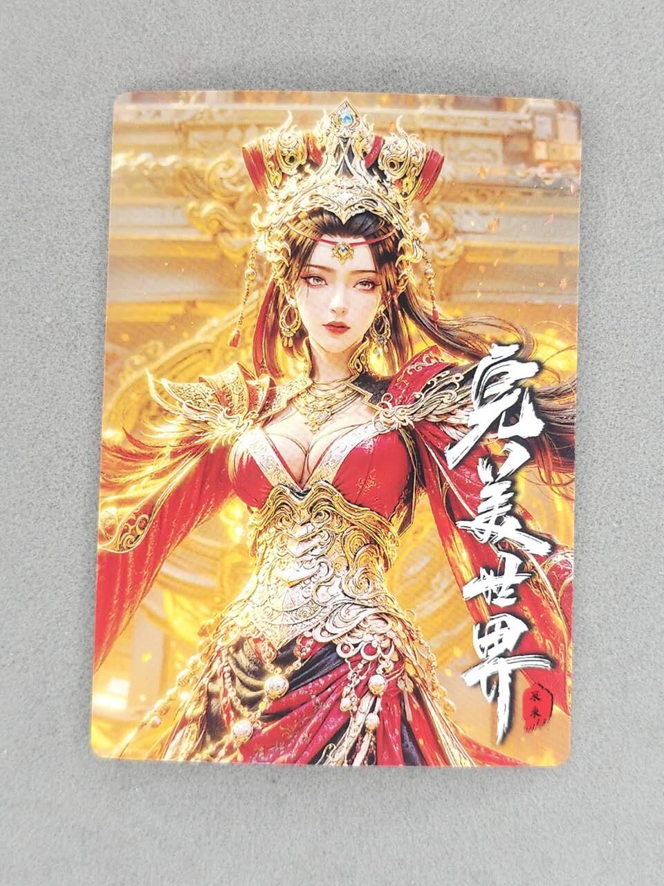 龙虎卡牌-八二场（满200元包邮，无佣金，每周六结拍，欢迎送拍） 粗闪 奇点 完美世界 - 火族大祭司