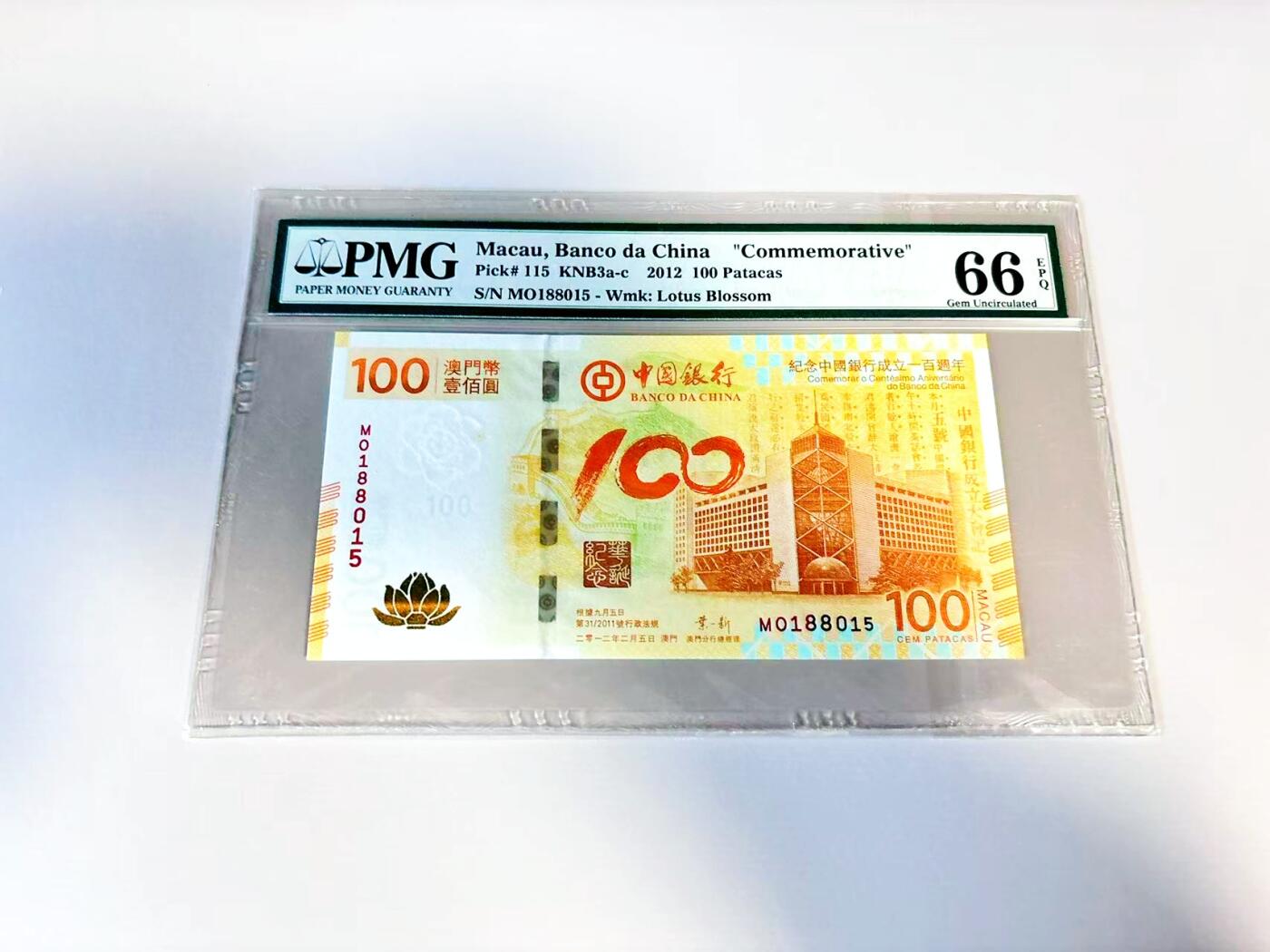 【Blue Auction】世界纸币精拍第807期——18级TOP拍卖/信誉/品质/专业/高效💫