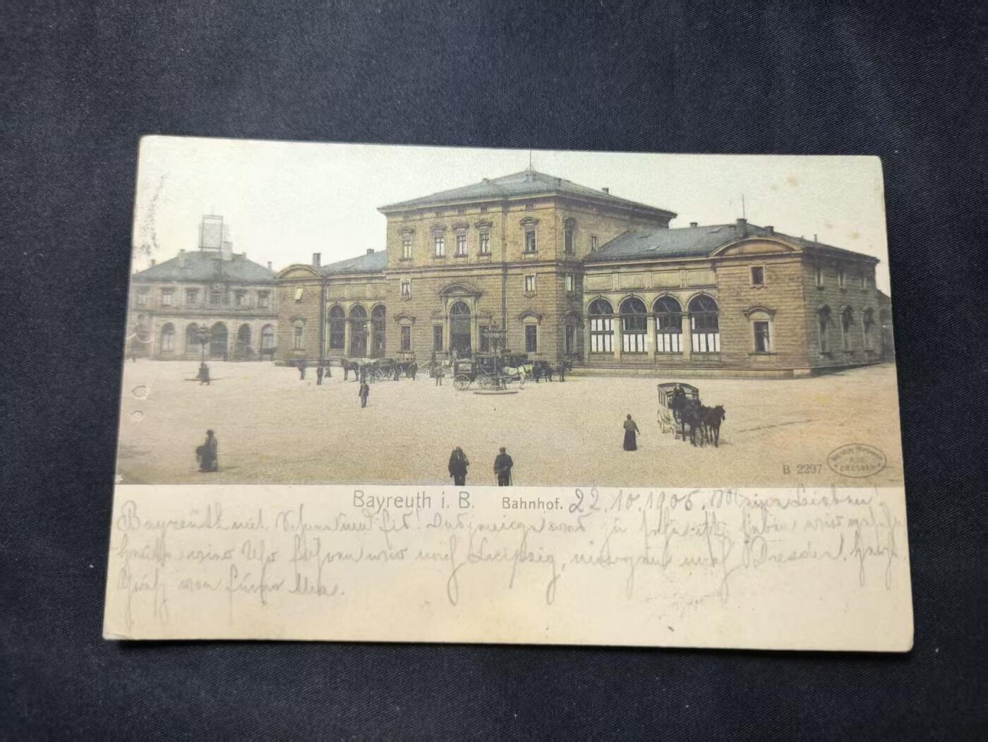 云宸嘉赏-勋臻佳藏四月精品甄选场次（低佣 一元一手） 德意志帝国拜罗伊特（巴伐利亚）火车站明信片  收件人为玛丽・鲍尔夫人