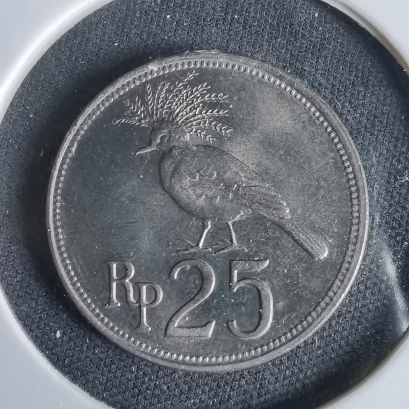 沼泽如烟--第1047场 印度尼西亚1971年25卢比