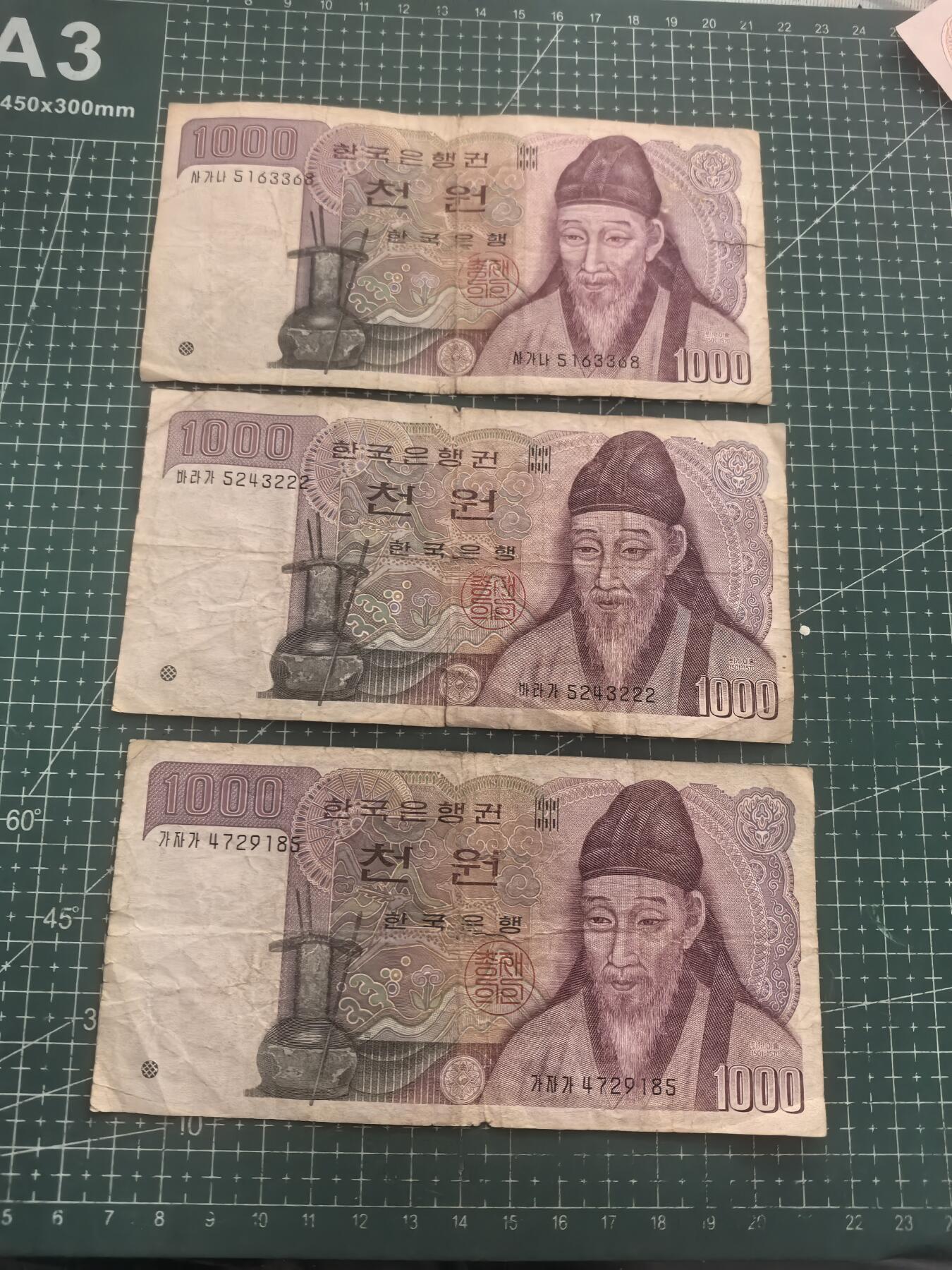 轻松集币无压力 韩国1000/组