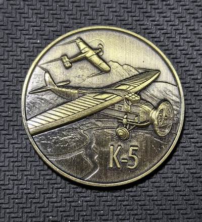 外国优质老铜币纪念币银币专场，周六晚上九点倒数截拍，满百包邮，周日发货,可寄存半年，喜欢朋友微信扫描二维码可直接参拍 - 苏联 K-5客机纪念章，正面绘有该机侧视图，背面标注其 1929-1940 年服役参数，是苏联首款量产客运飞机，见证苏联早期民航发展史。