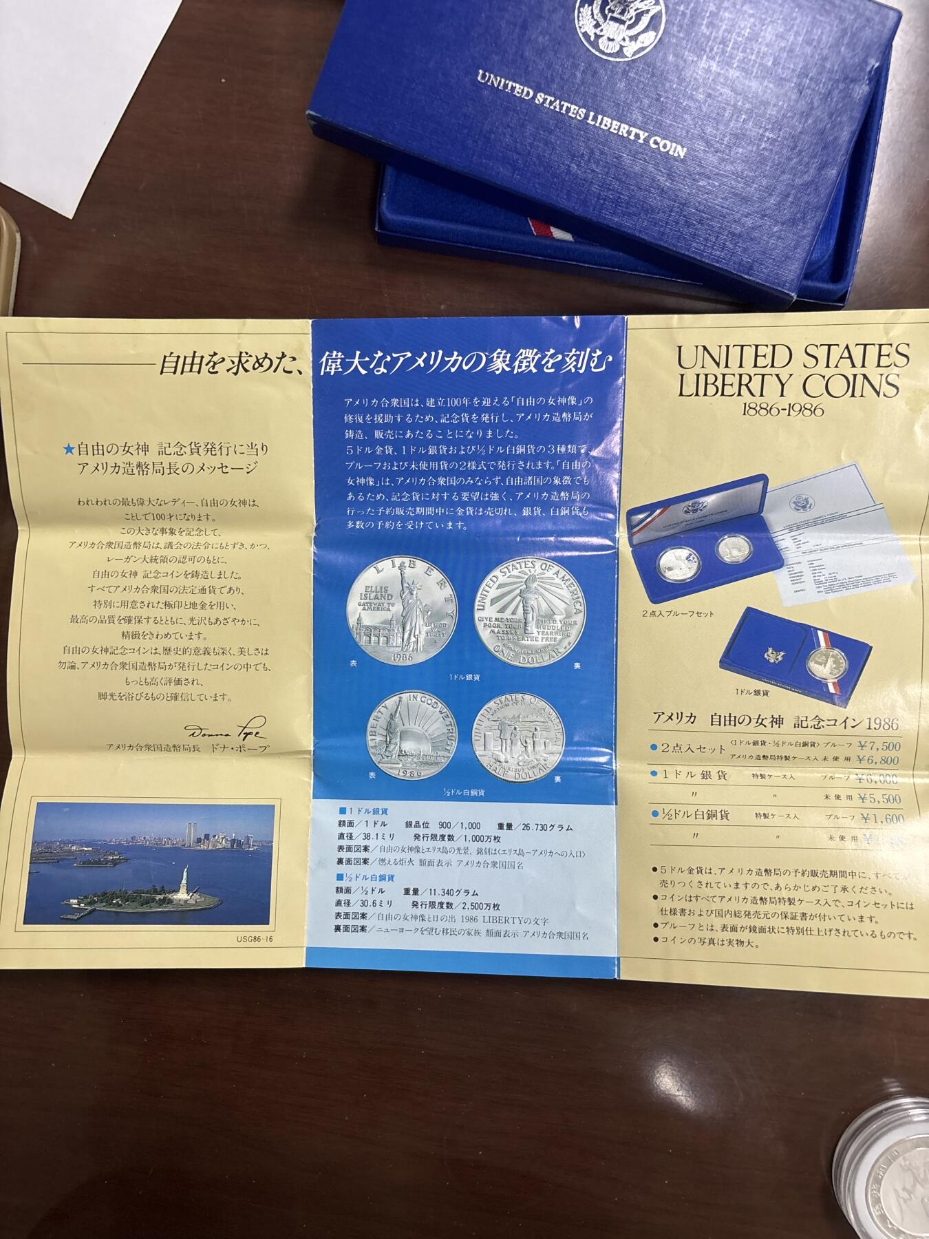 文馨钱币收藏第 299 场，长期接代拍业务