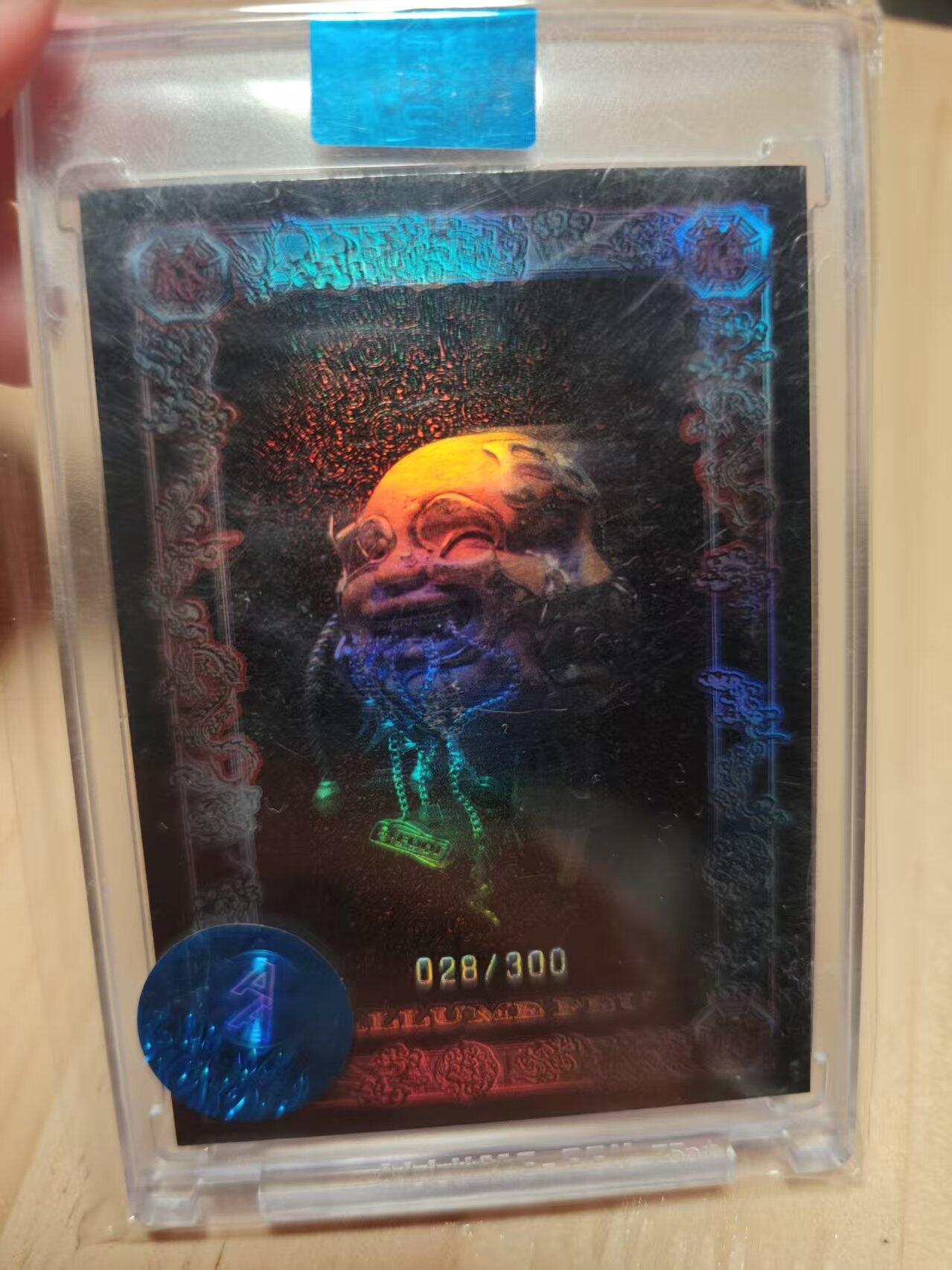 寸草不生 马年 第二期