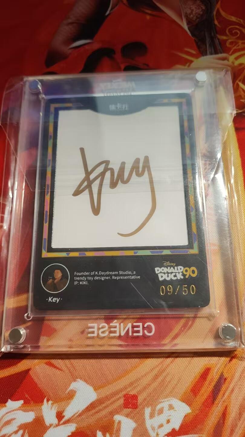 寸草不生 马年 第二期 集卡社 唐老鸭90周年潮流艺术家亲签卡 黑金折
09/50 限量编号
艺术家Key亲签