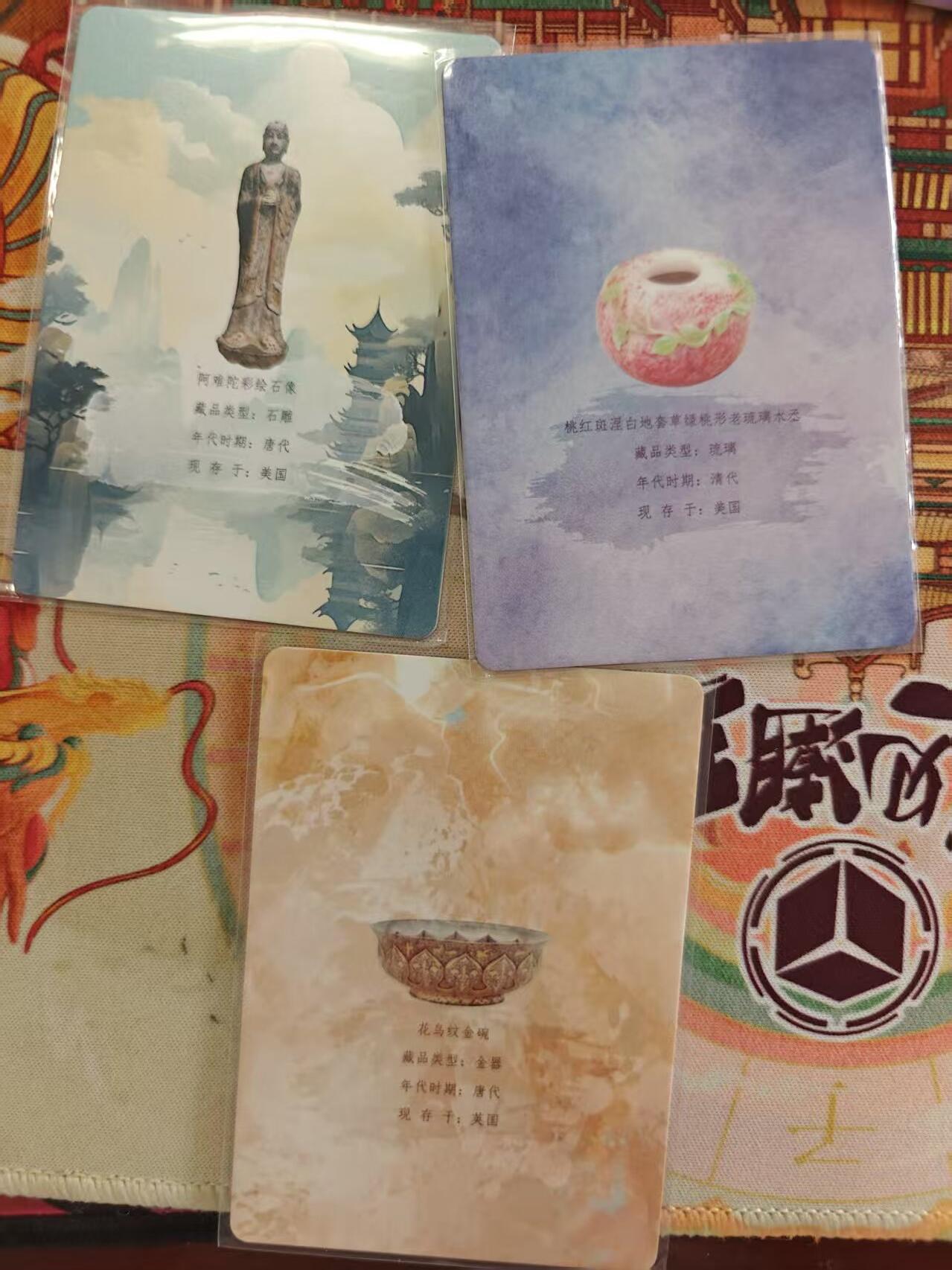 寸草不生 马年 第二期 万漫社 离家的国宝 画师印签 3张