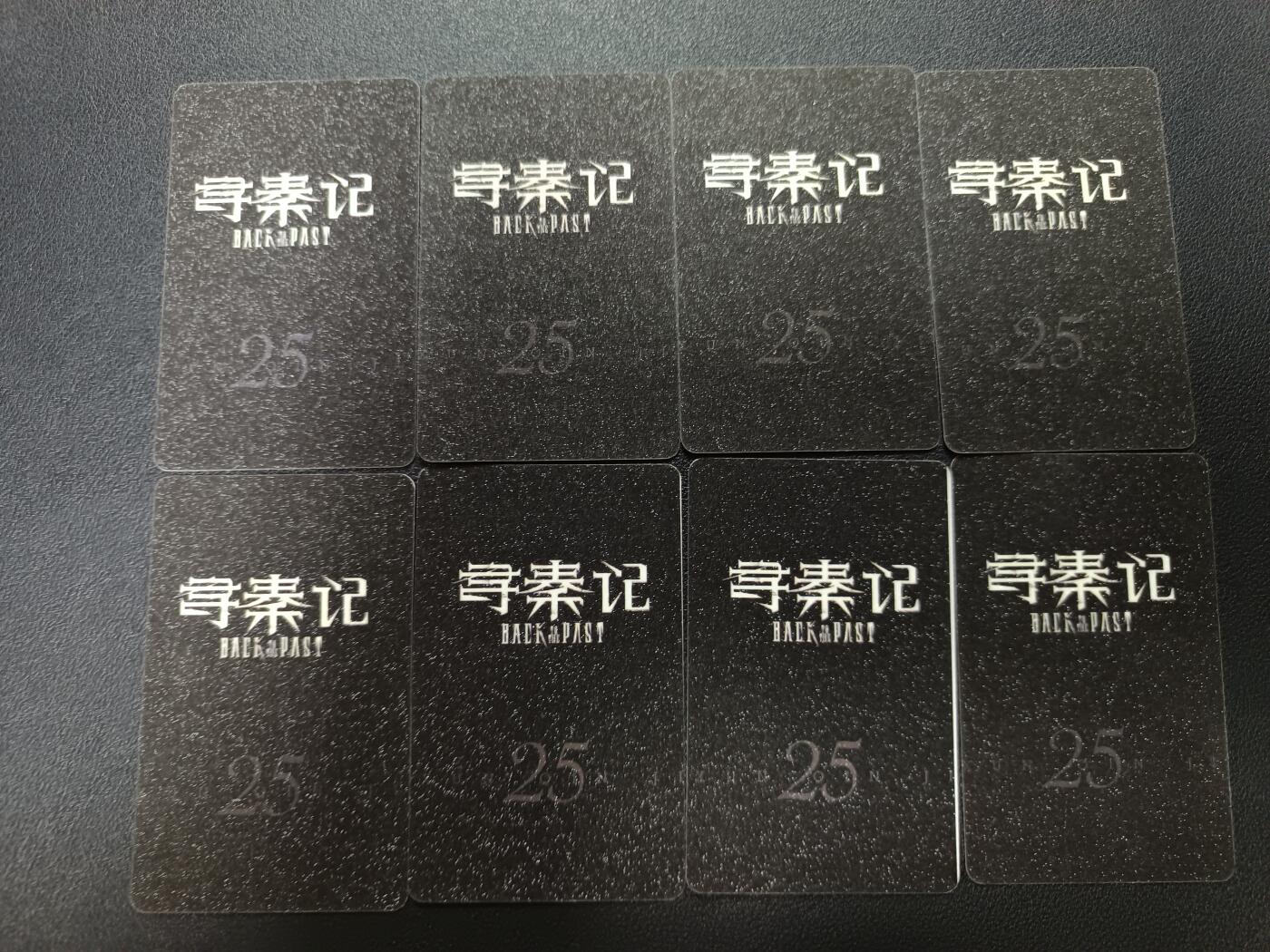 天玑星卡拍第186期《4.9周四截拍》持续收拍收评中 满赠卡需备注