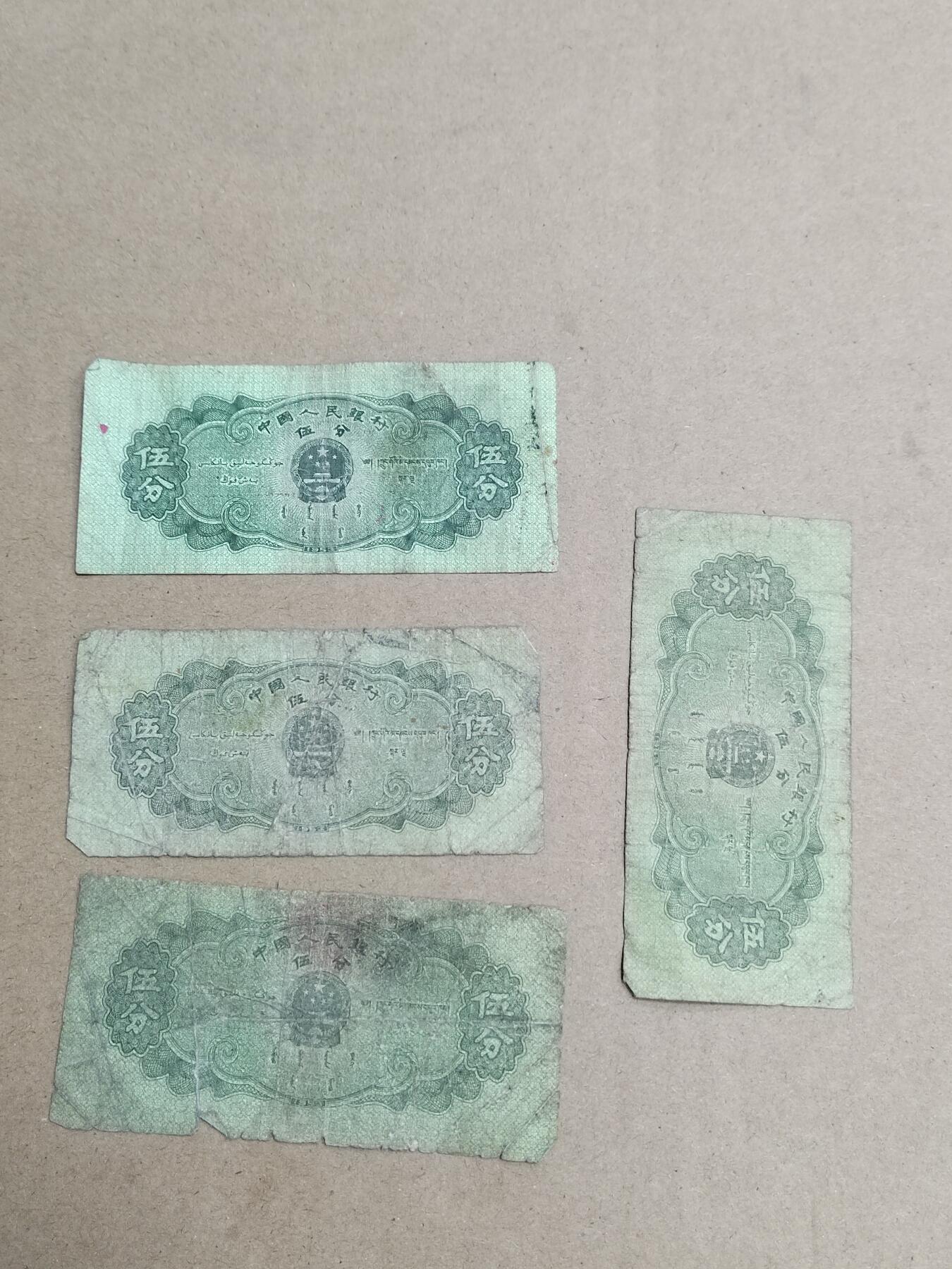 PCAI钱币  9-802 钱币邮票小专场