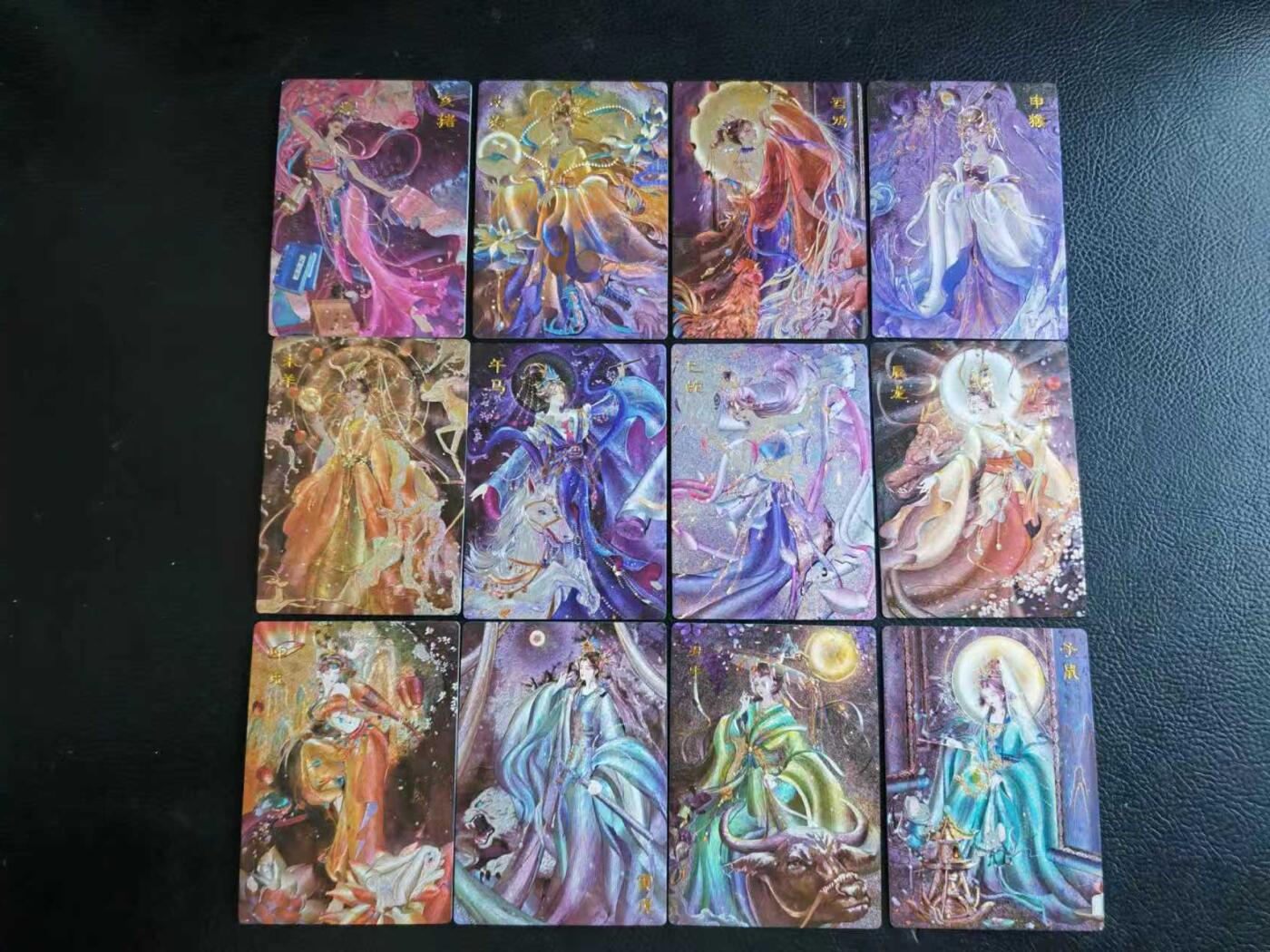 阳大大卡牌拍卖第109期（持续收拍品，周五晚上九点截拍，进群福利早知道）