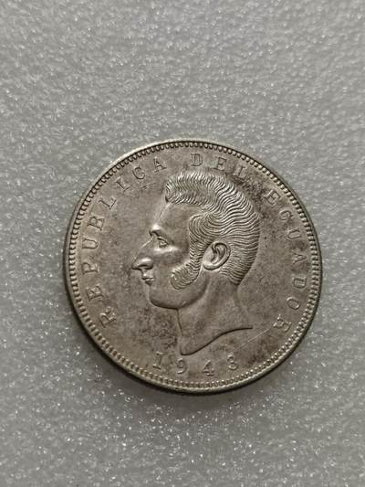 天下钱庄专场欢迎参拍 - 厄瓜多尔5苏克雷银币