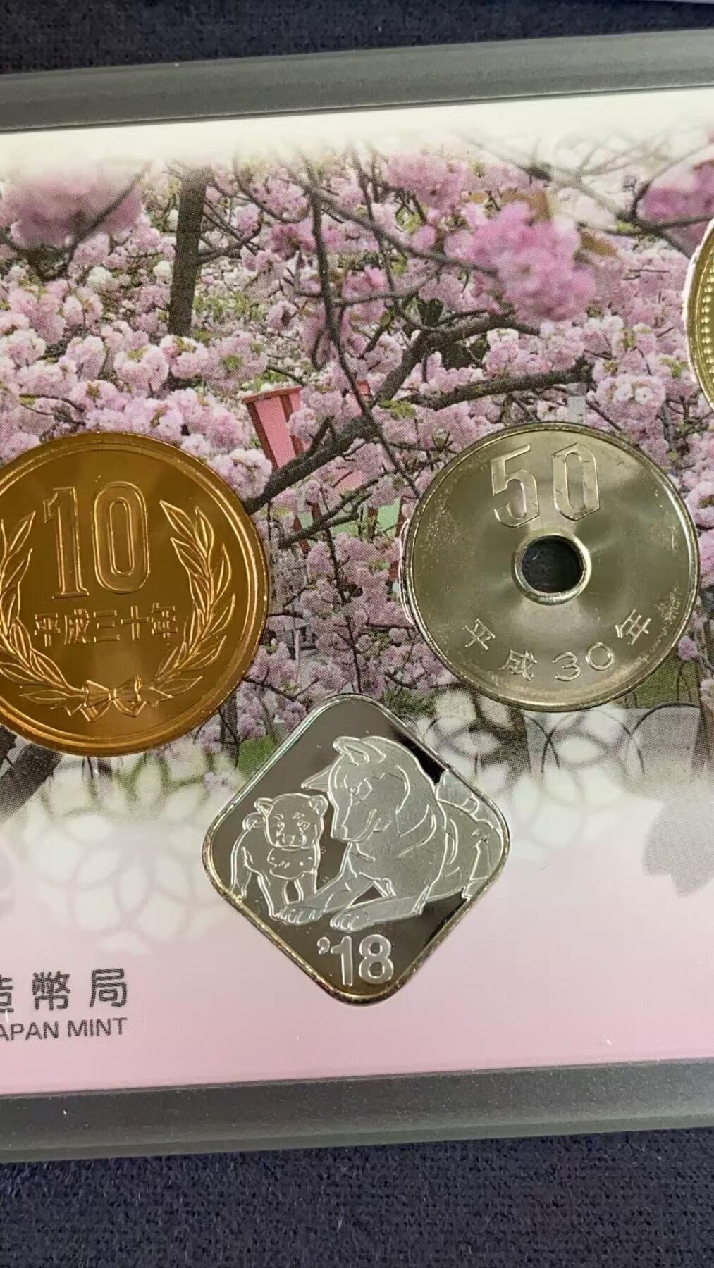 日日生财—方圆世界（全场包邮）第三场 日本2018年（平成30年）发行的樱花主题纪念币套装 含有4.3克银章