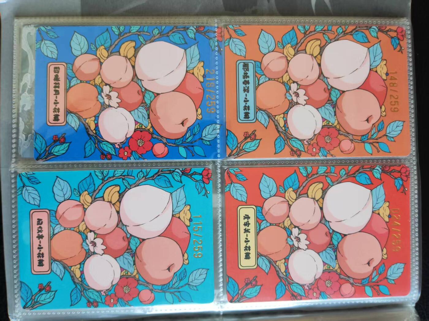 阳大大卡牌拍卖第109期（持续收拍品，周五晚上九点截拍，进群福利早知道）