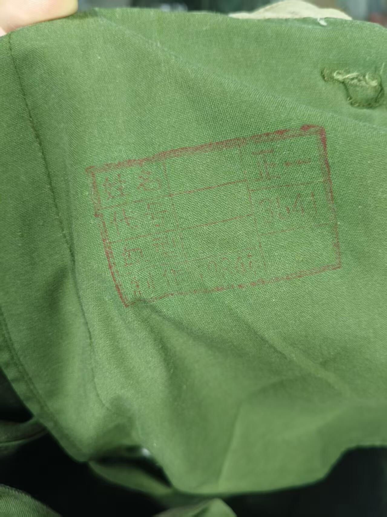 云宸嘉赏-勋臻佳藏四月精品甄选场次（低佣 一元一手） su-M65式陆干部的确良裤 正一号尺码· 180-185尺码可穿