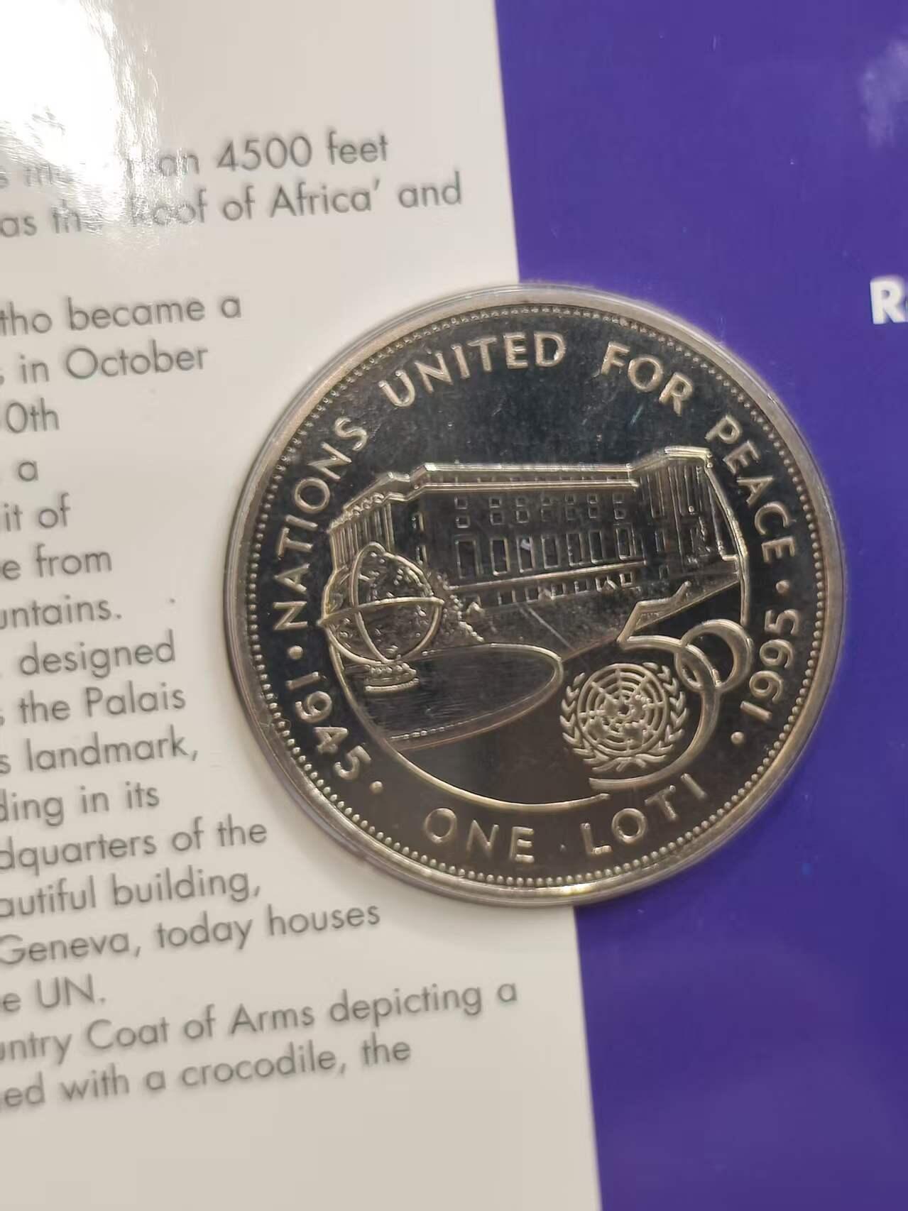 G&W世界散币，银币处理专场（第47场） 莱索托1995年1洛蒂 联合国成立50周年 纪念 克朗型