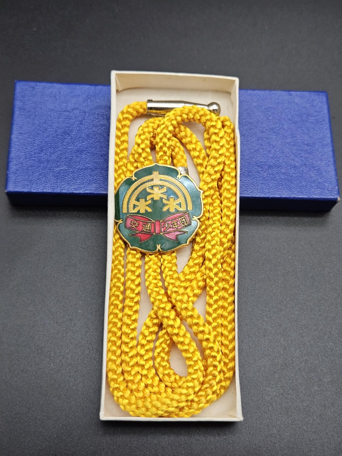 0元起拍勋章 第345期 咸鱼国勋章拍卖专场 4月12日（周日）下午6：00开始