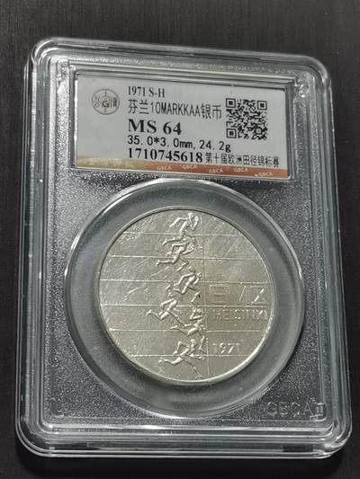 天下钱庄专场欢迎参拍 - 芬兰10马克银币