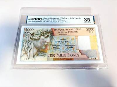 【Blue Auction】世界纸币精拍第807期——18级TOP拍卖/信誉/品质/专业/高效💫 - 阿尔及利亚1950年5000法郎 正面阿波罗 背面世界文化遗产提姆加德古城遗址的图拉真拱门 未改值版本 该版多年未出现过全新记录 大票幅设计精美 PMG35