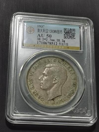天下钱庄专场欢迎参拍 - 澳大利亚皇冠银币