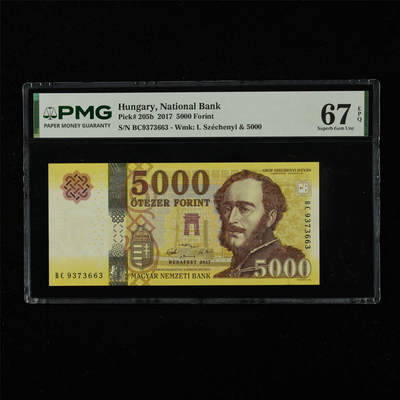 【亘邦集藏】第226期拍卖 - 2017年 匈牙利5000福林 PMG 67EPQ BC9373663