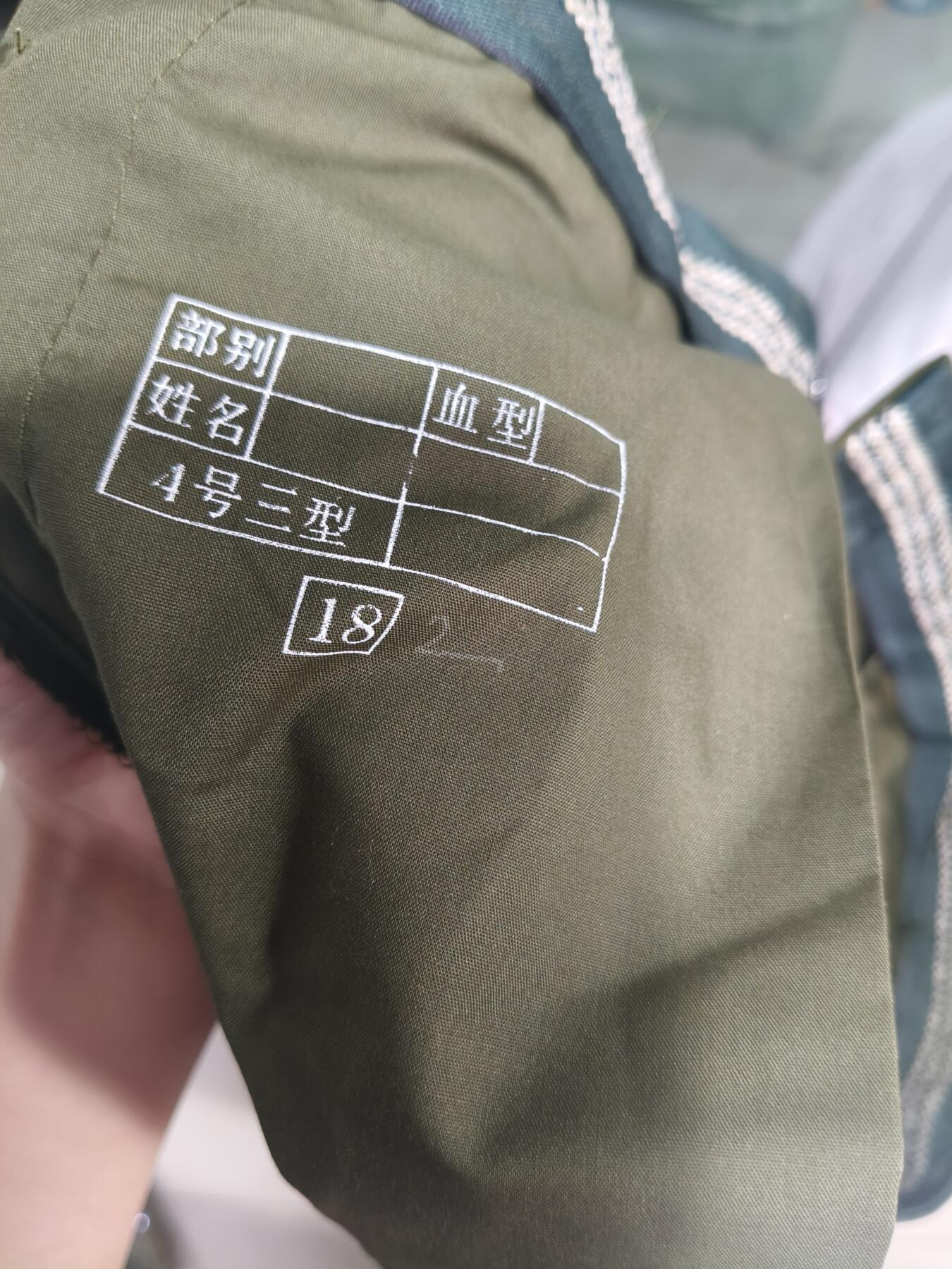 云宸嘉赏-勋臻佳藏四月精品甄选场次（低佣 一元一手） su-M87式陆干凡立丁常服裤 4号三型 基本全新