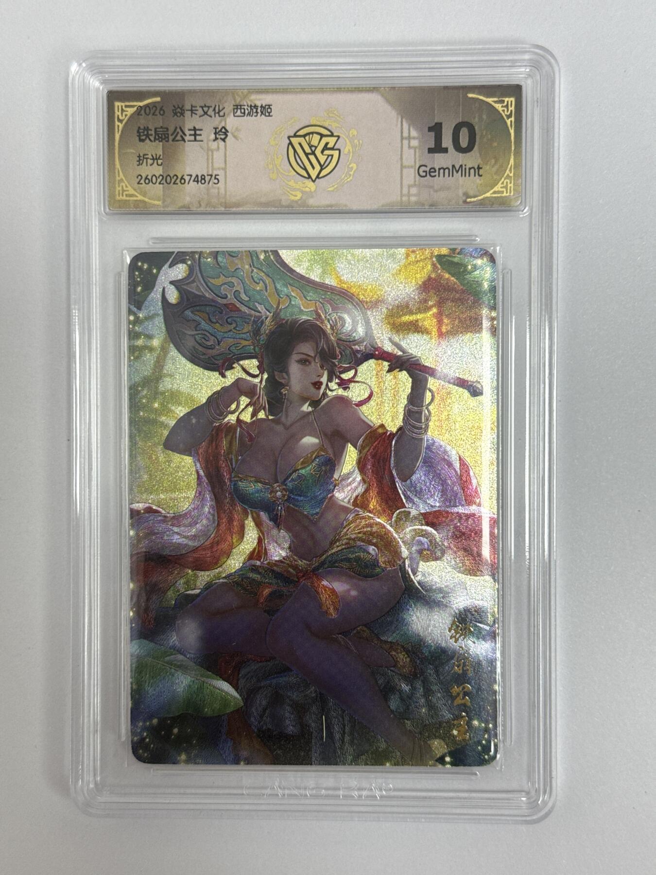 大麦马年第二场