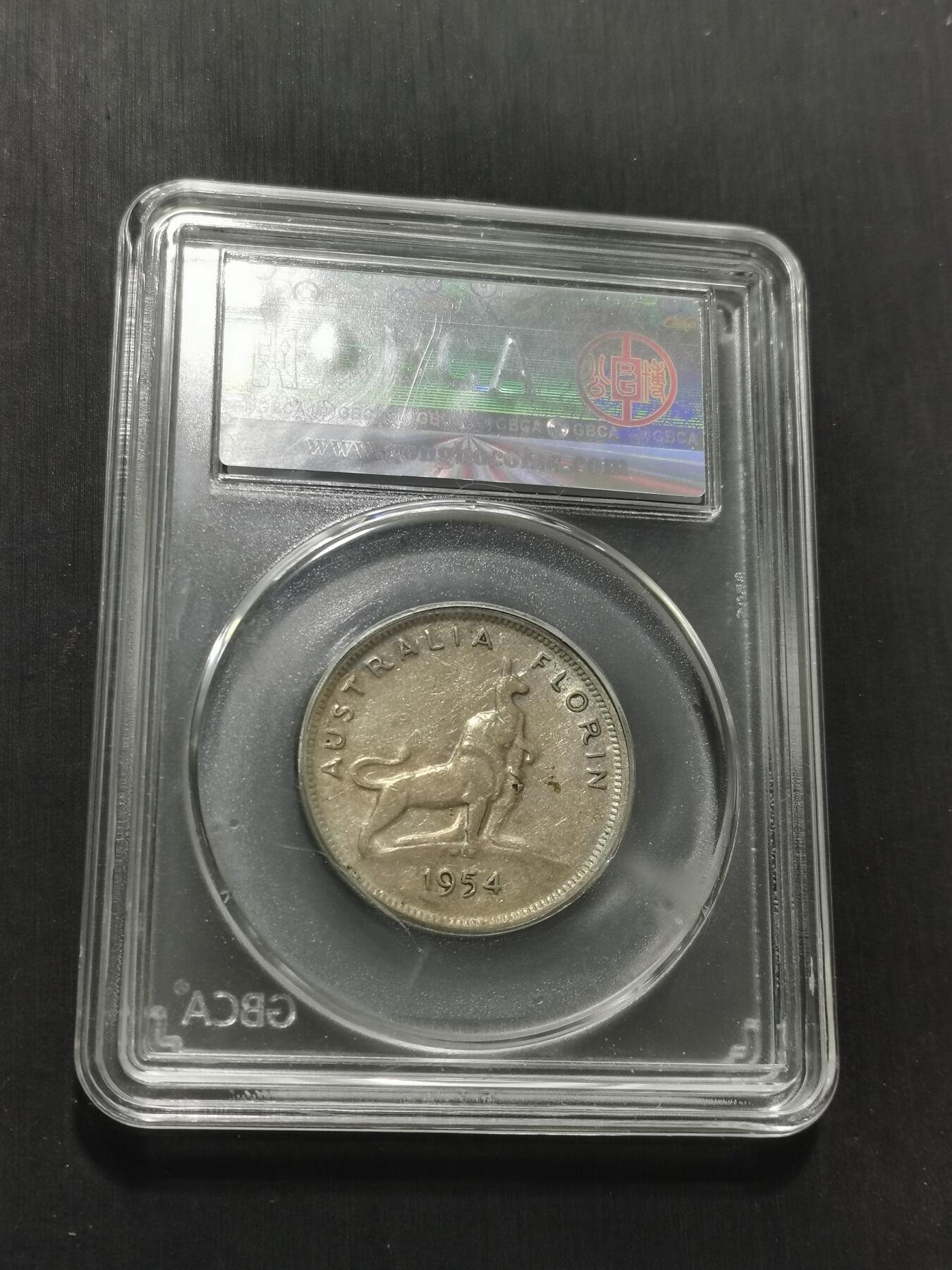 天下钱庄专场欢迎参拍 澳大利亚伊丽莎白银币