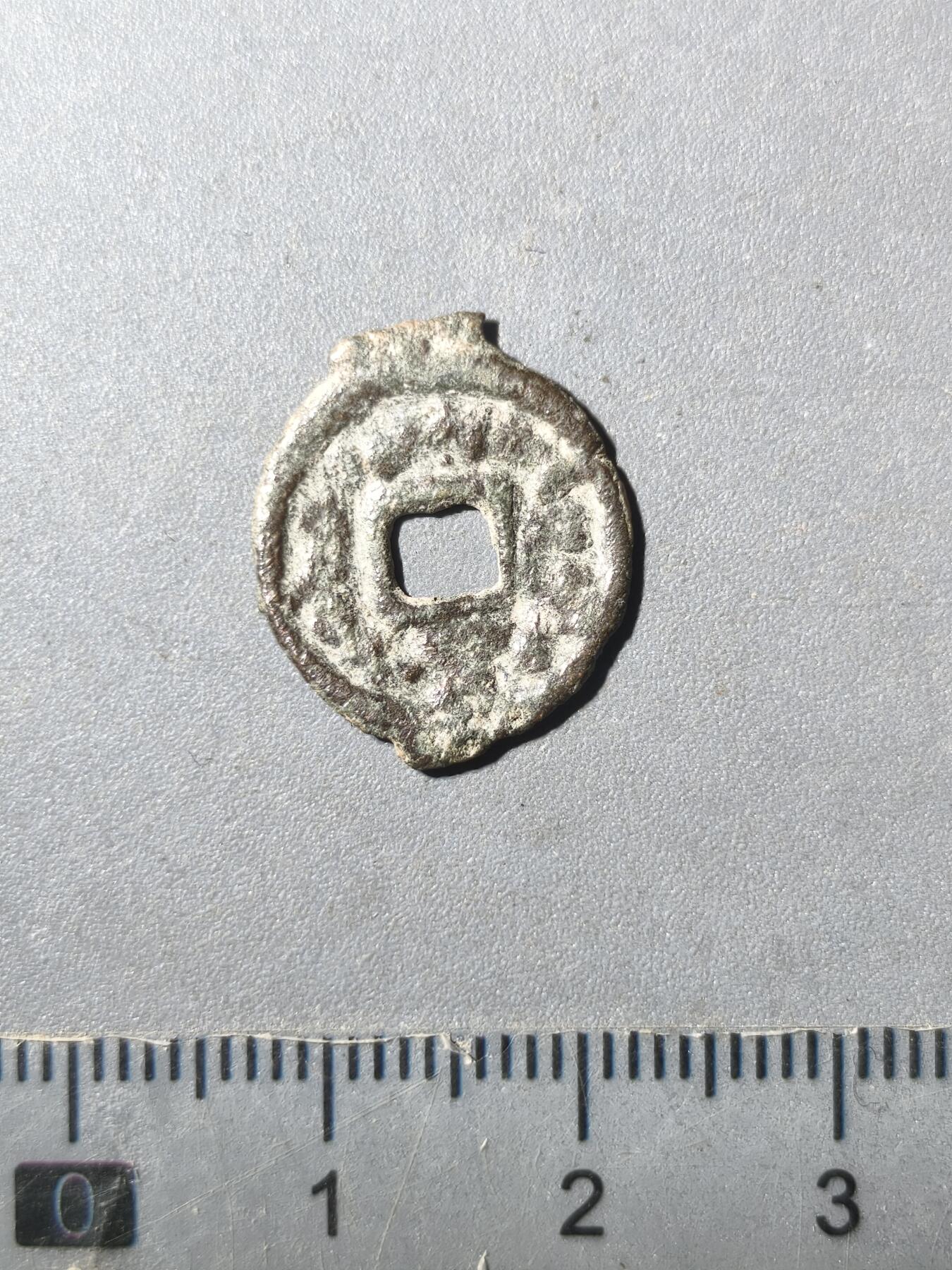 125期新疆红钱粟特钱币丝路钱币专场 费尔干纳都督