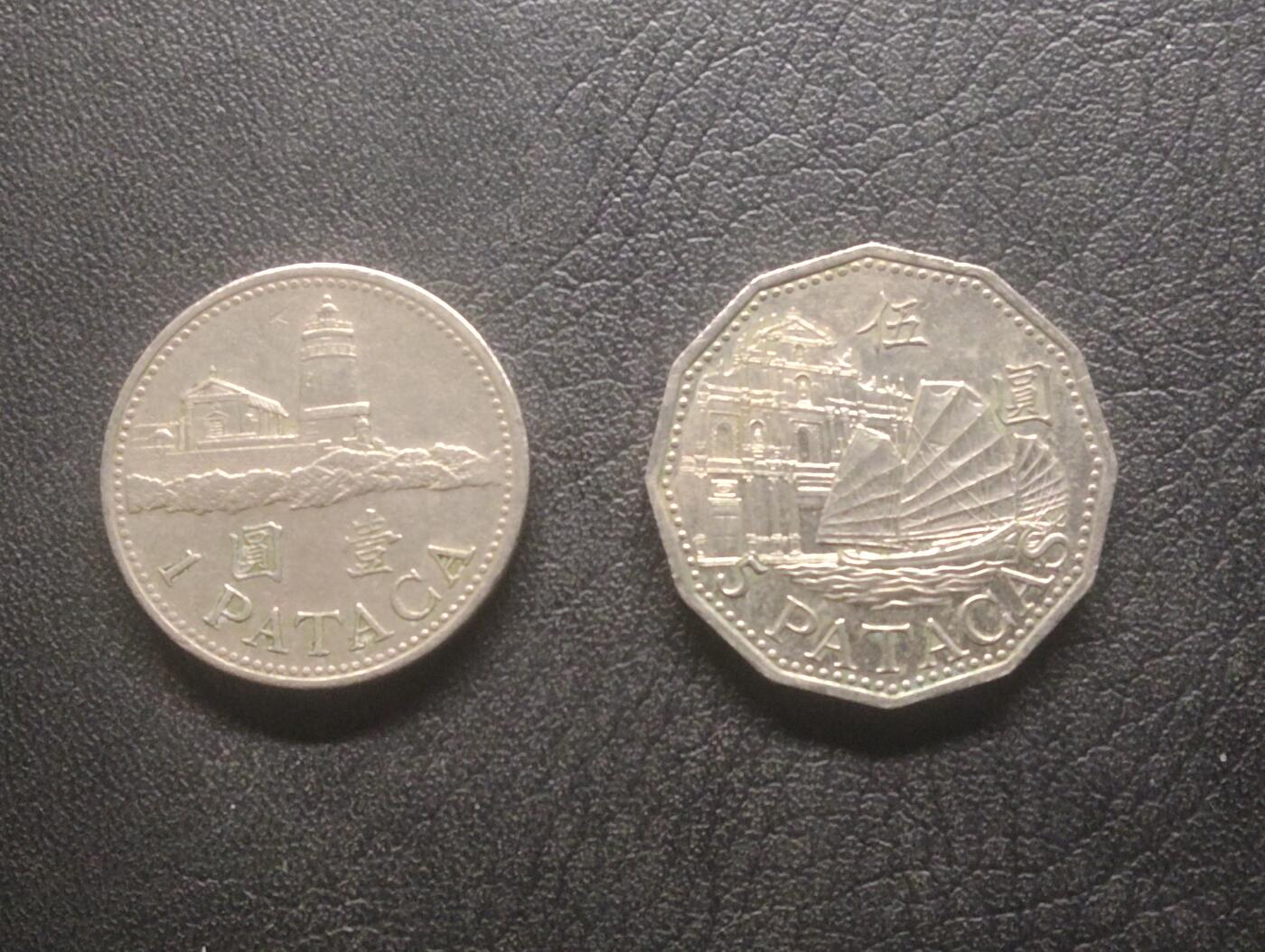 荟藏特别场次第十五期——“社长的硬币堆” 澳门1+5圆·