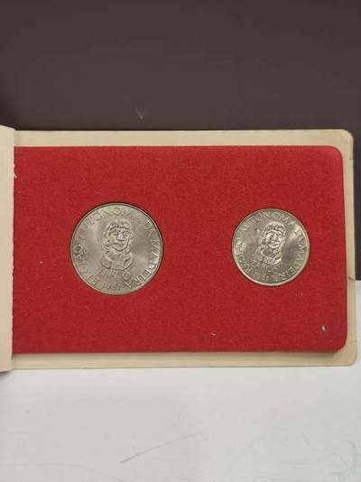 G&W世界散币，银币处理专场（第47场） - 葡萄牙马德拉自治区1981年2枚套