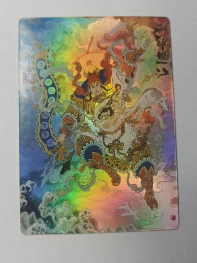 龙虎卡牌-八二场（满200元包邮，无佣金，每周六结拍，欢迎送拍） - 彩闪卡 山衡一述  陈岱青 - 二郎巡江