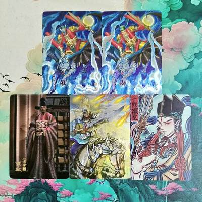 龙虎卡牌-八二场（满200元包邮，无佣金，每周六结拍，欢迎送拍） - 粗闪4张+普卡彫仙二郎神