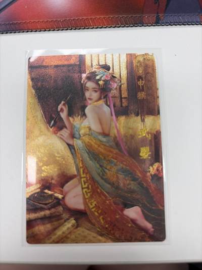 麦趣喜第五场   (4月10号周五晚上22点截拍，专注买家市场，福利拉满)  - 琅琊卡藏 武曌