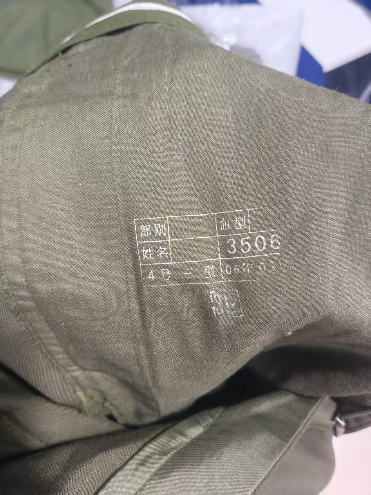 云宸嘉赏-勋臻佳藏四月精品甄选场次（低佣 一元一手） su-M87式陆干部凡立丁常服裤 4号三型 基本全新