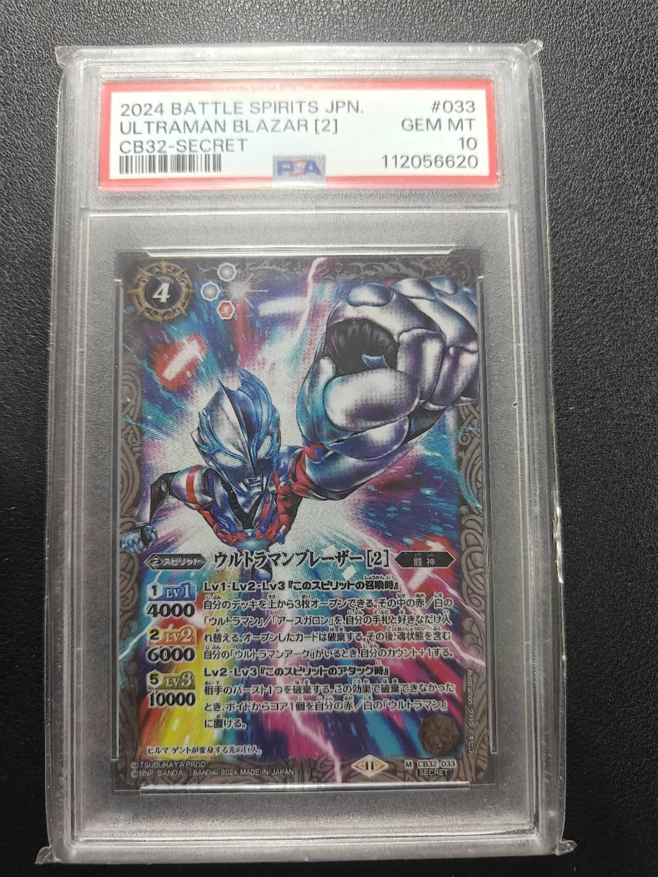 天玑星卡拍第186期《4.9周四截拍》持续收拍收评中 满赠卡需备注