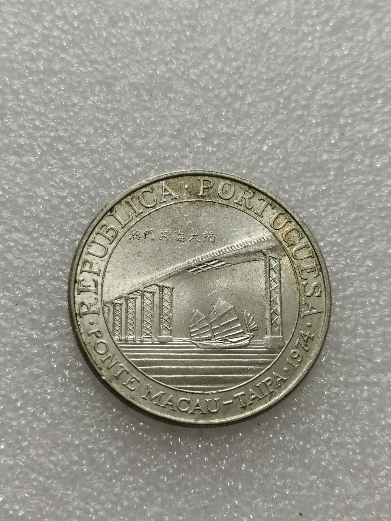 天下钱庄专场欢迎参拍