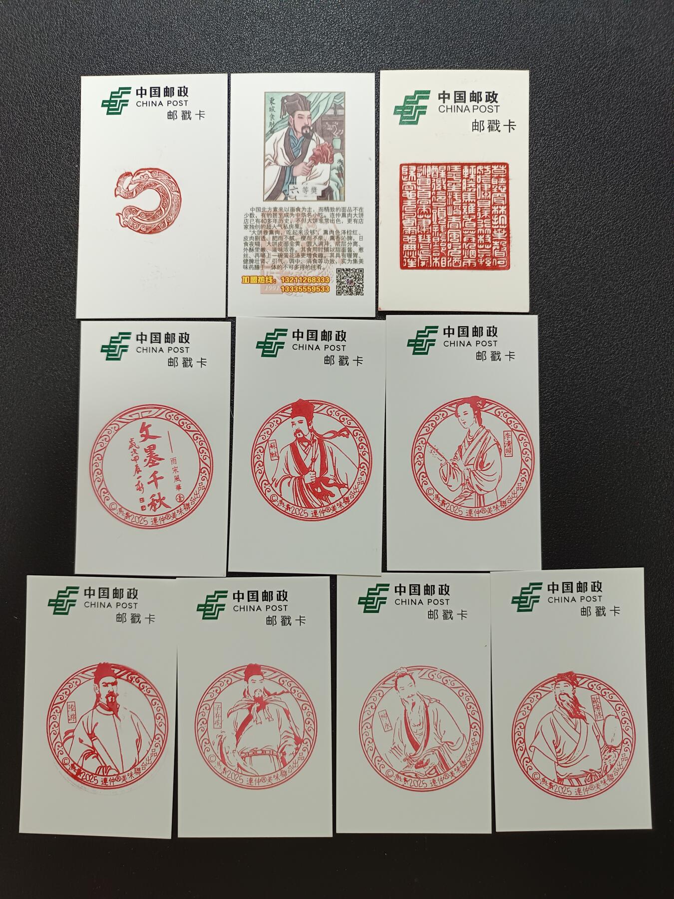 天玑星卡拍第186期《4.9周四截拍》持续收拍收评中 满赠卡需备注