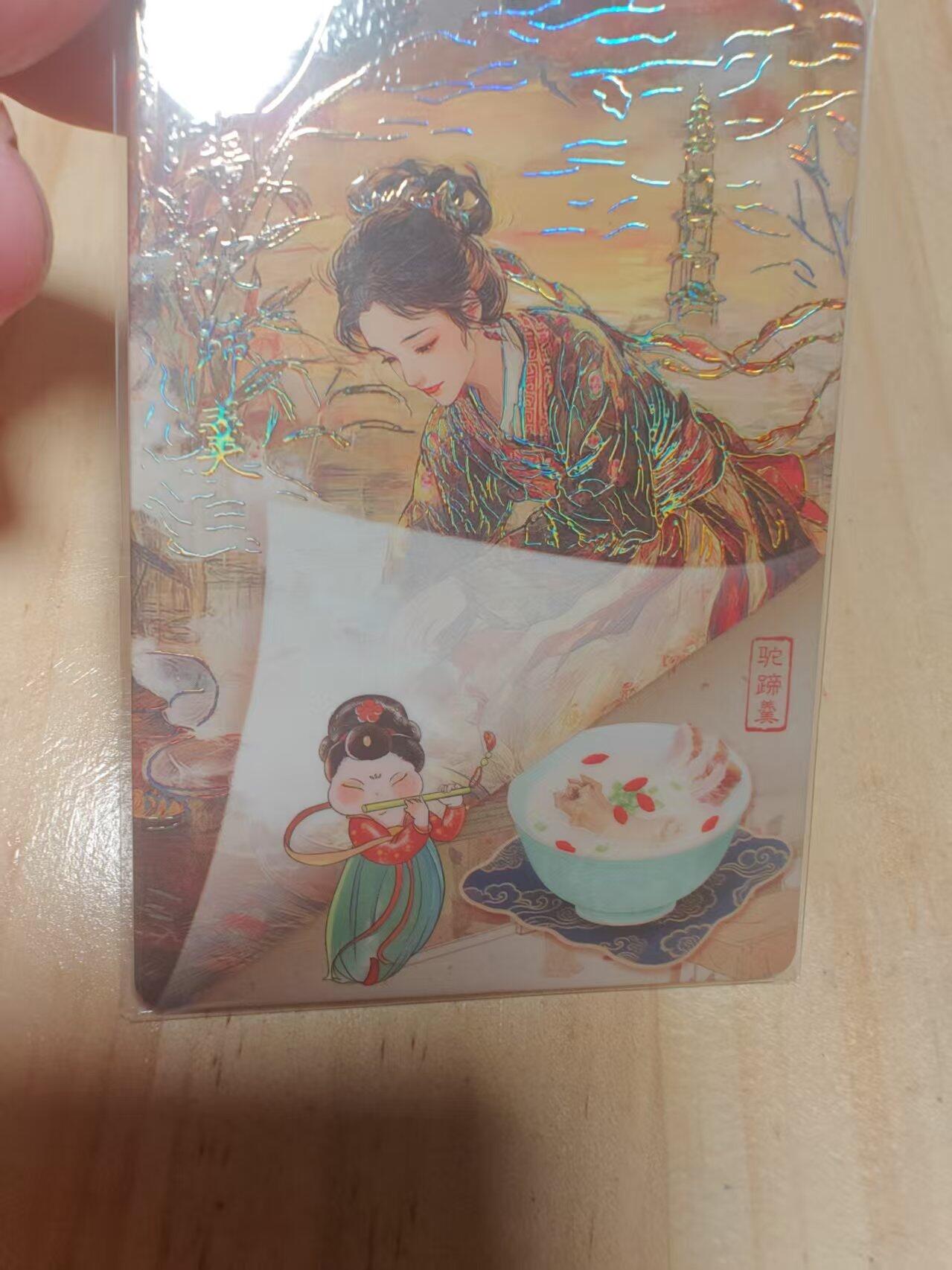 寸草不生 马年 第二期