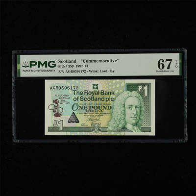 【亘邦集藏】第227期拍卖 - 1997年 苏格兰纪念钞1镑 PMG 67EPQ AGB0596172