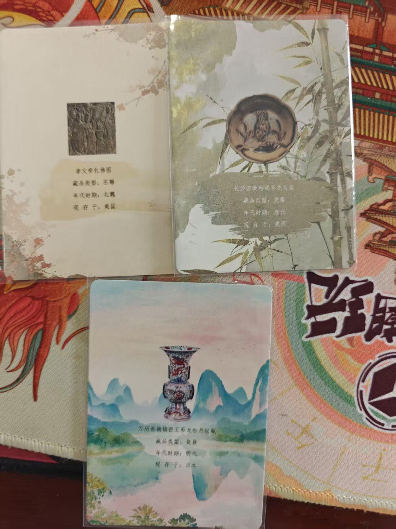 寸草不生 马年 第二期 万漫社 离家的国宝 画师印签 3张