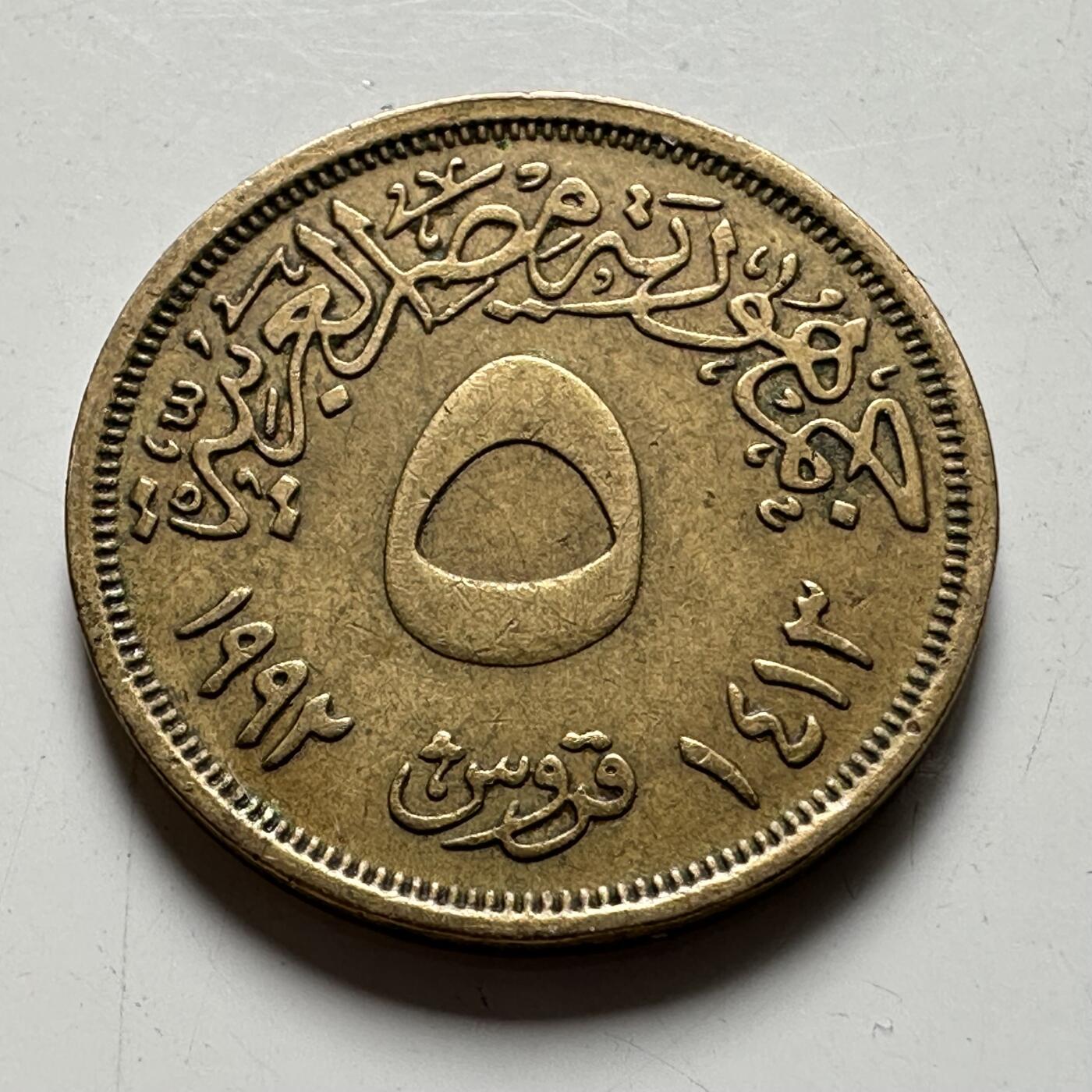 🌹外币初藏🌹🐯2026年第40场   每周二四六晚8️⃣点 世界钱币